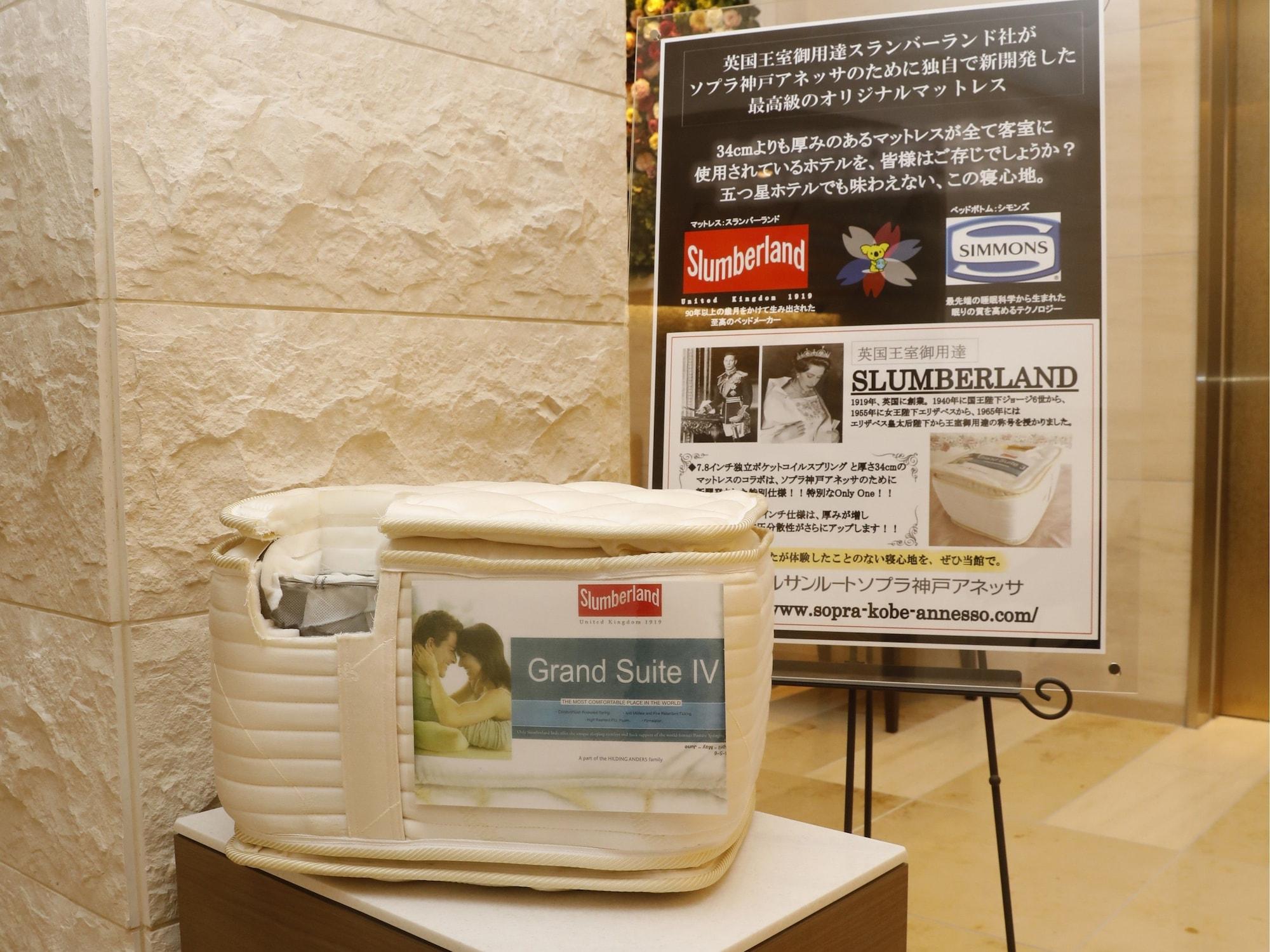 Hotel Sunroute Sopra Kobe Annesso Bagian luar foto