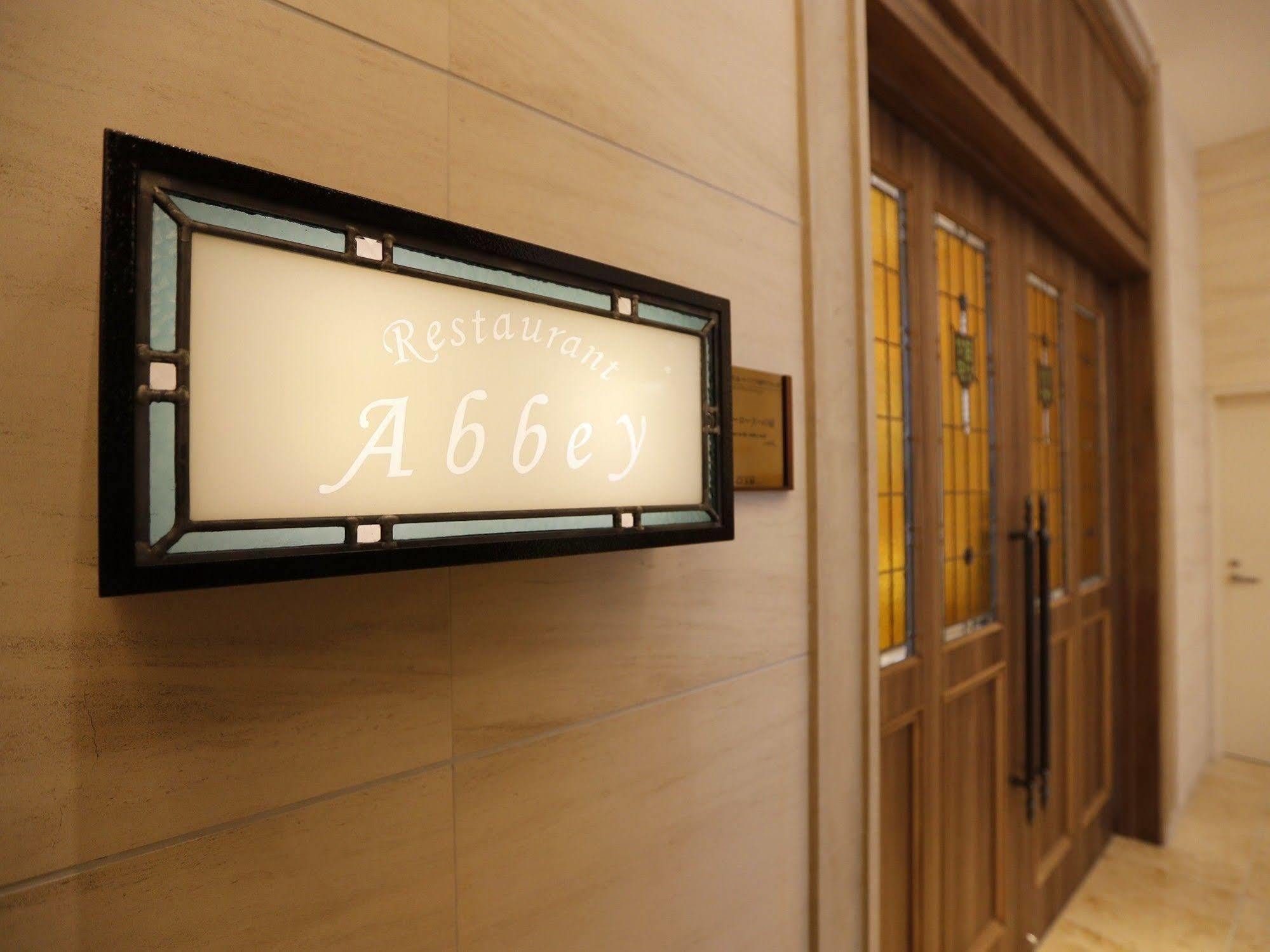Hotel Sunroute Sopra Kobe Annesso Bagian luar foto