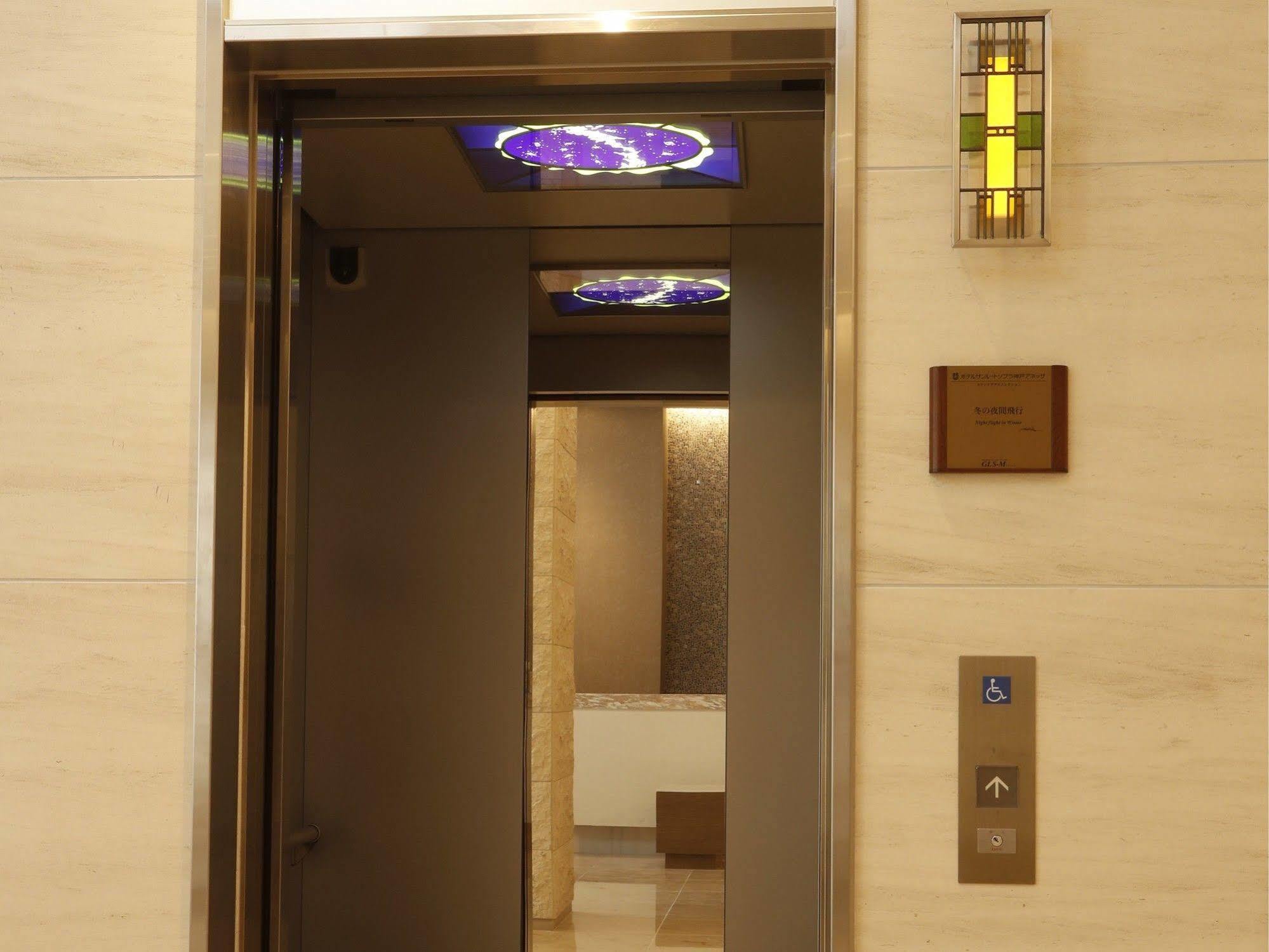 Hotel Sunroute Sopra Kobe Annesso Bagian luar foto